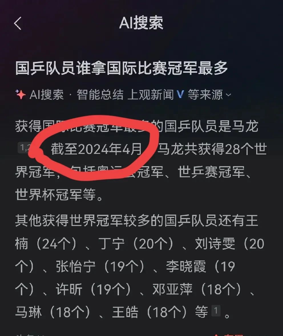 爱游戏全站-马龙在比赛中受伤退赛，中国女排主帅表示担忧(马龙在比赛中受伤退赛,中国女排主帅表示担忧了吗)