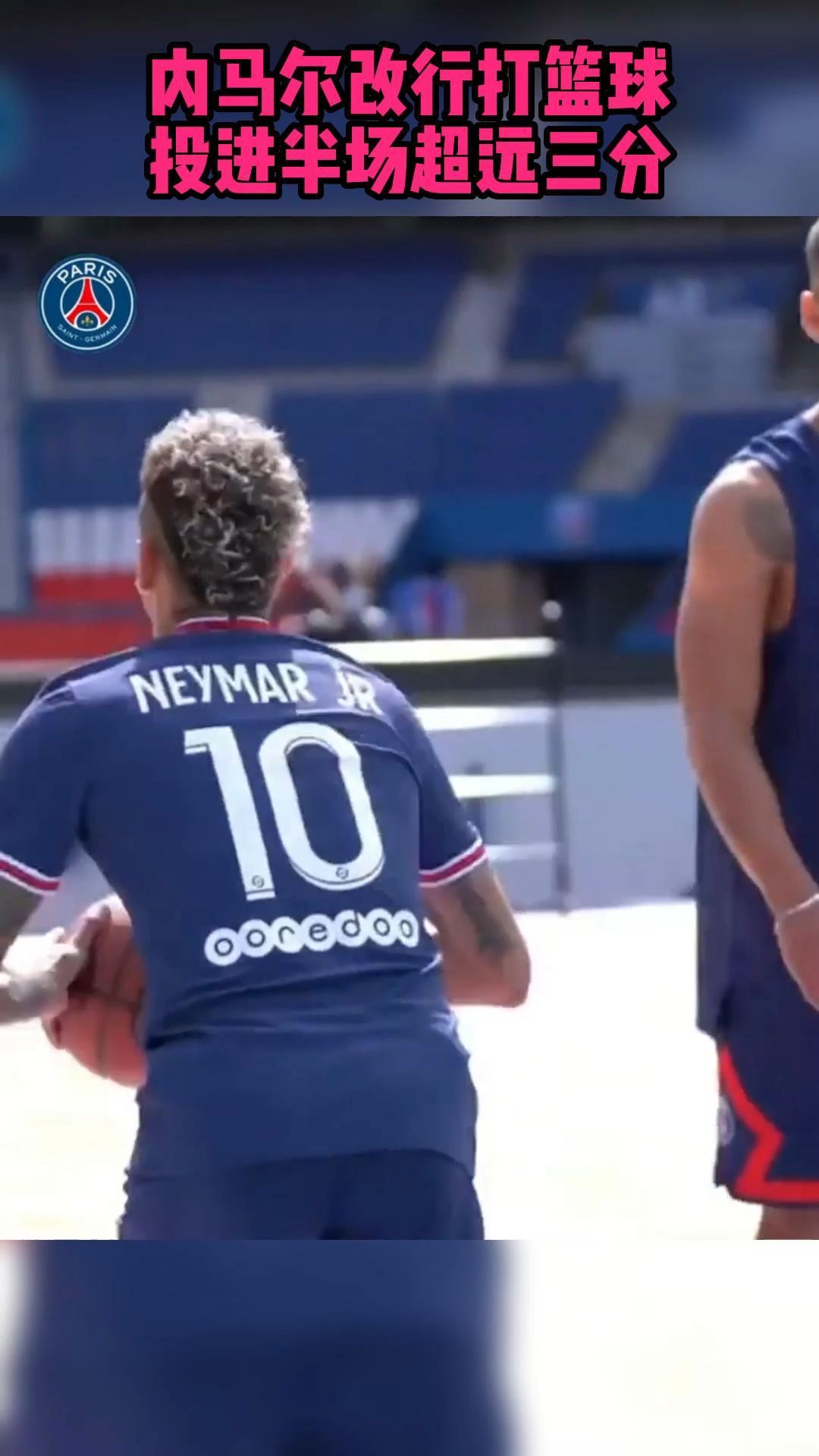 爱游戏手机版-表现优异引爆全场！，库里意外战胜巴黎圣日耳曼赛场气氛高涨的简单介绍