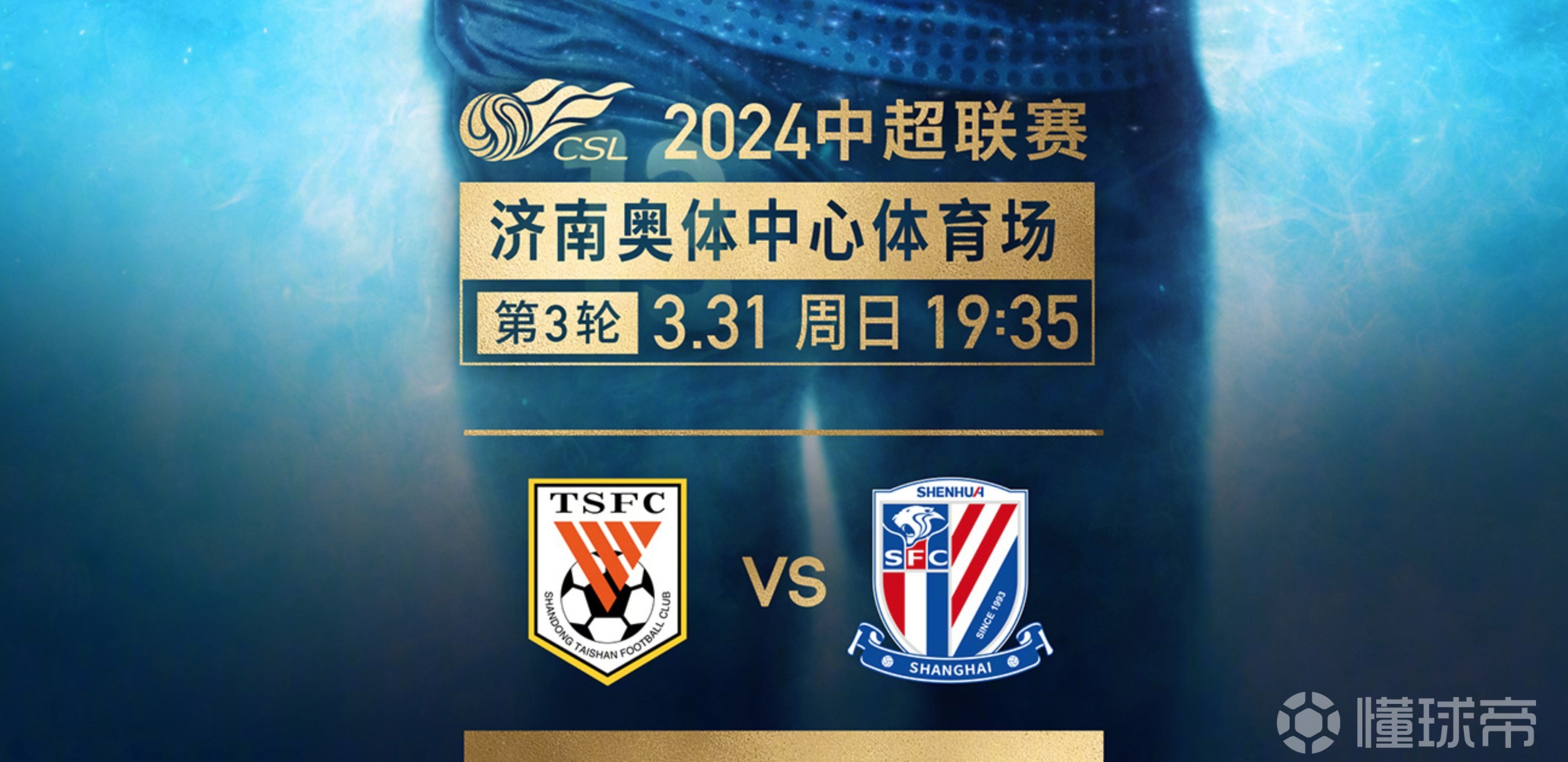 爱游戏体育app下载-包含窗口期CBA季后赛焦点战，上海申花调整名单，信心回归，心理建设被强调的词条