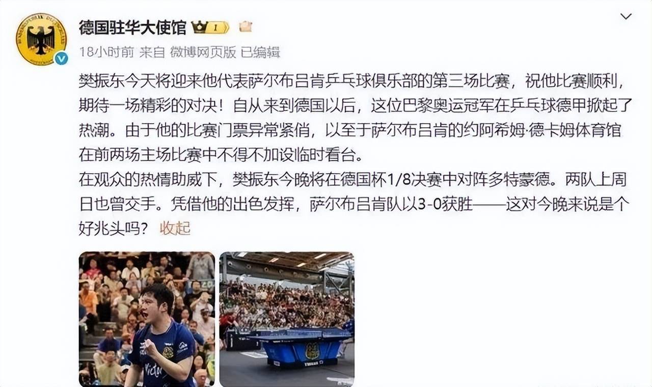 毕尔巴鄂竞技迎德国杯关键赛，冲刺阶段复出首秀，压力陡增，轮换策略成焦点的简单介绍